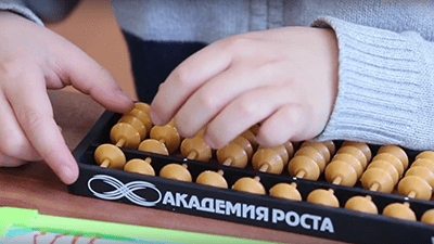 abacus 2